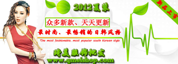 長(zhǎng)年夏裝★zg新加坡★空運(yùn)3-4天送貨到家★運(yùn)費(fèi){zd1}