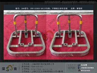 供應上海方型不銹鋼高級車位鎖 O型不銹鋼防盜車位鎖