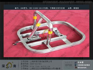 供應上海方型不銹鋼高級車位鎖 O型不銹鋼防盜車位鎖