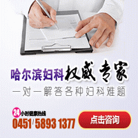 哈爾濱道里那塊有生孩子的地方