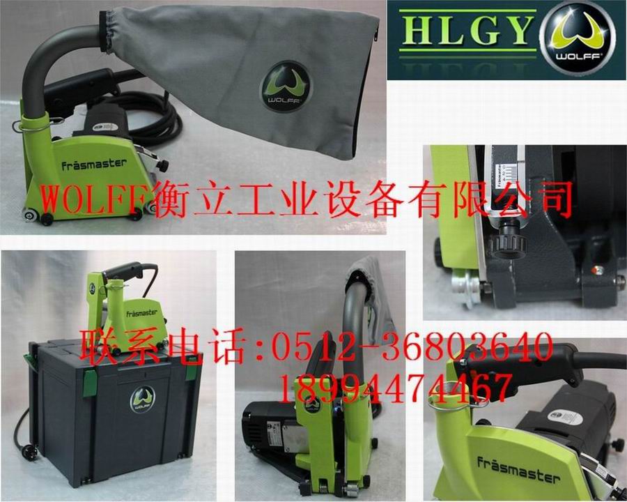 德國WOLFF沃爾夫PVC塑膠地板開槽機