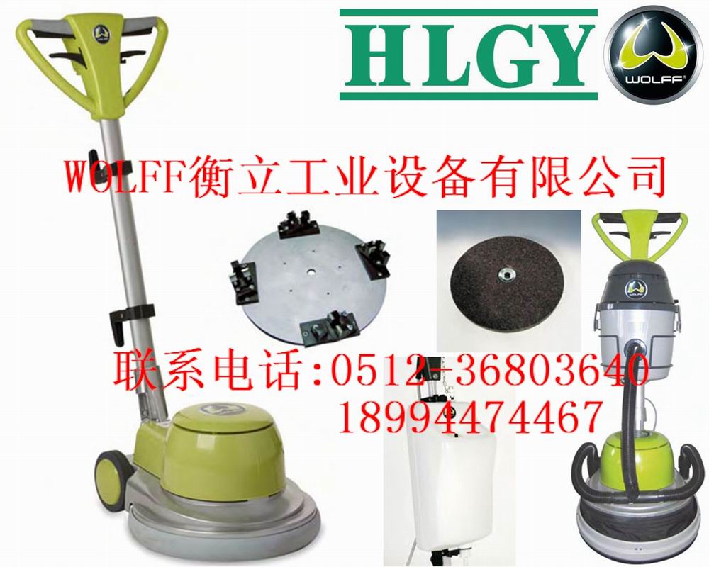 德國WOLFF沃爾夫地板卷材打磨機/銑磨機