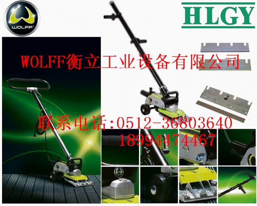 德國WOLFF沃爾夫原裝進口輕型自動掀鏟機