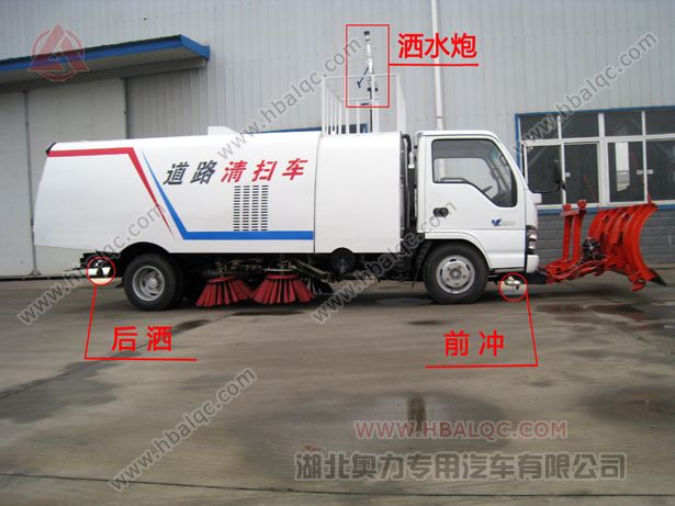 慶鈴五十鈴600P系列掃路車,五十鈴掃地車,慶鈴清掃車