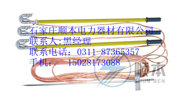 供應(yīng)山西高壓接地線