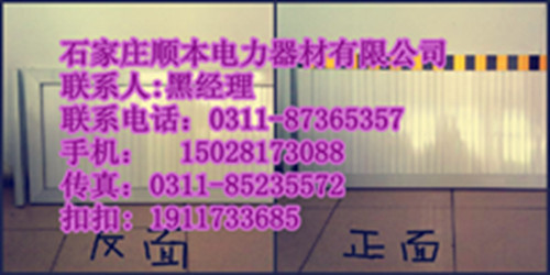 擋鼠板結(jié)構(gòu)：鋁合金擋鼠板報(bào)價(jià)#江蘇擋鼠板廠家