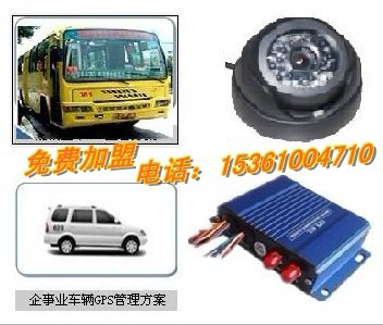 優質GPS監控管理系統 穩定GPS定位 物流車gps管理安裝