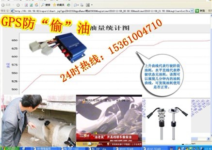 私家車GPS定位監控 汽車防盜器GPS 暢行GPS上門安裝