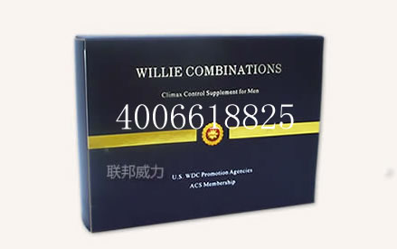 lb威力_lb威力高血壓患者可以使用嗎