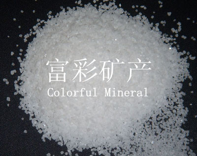  電熔石英砂生產(chǎn)工藝 電熔石英砂化學(xué)成分物理性質(zhì) 電熔石英砂生產(chǎn)廠家 電熔石英用途 電熔石英供應(yīng)商