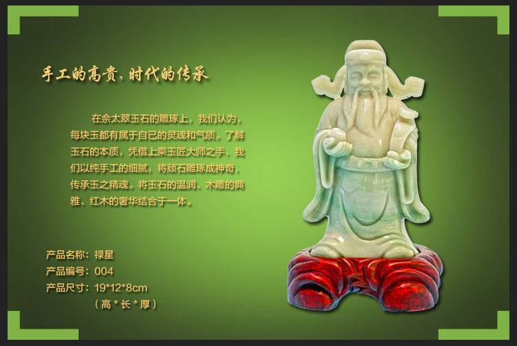 佘太翠_國喜玉雕是佘太翠全國{wy}的平面雕刻企業