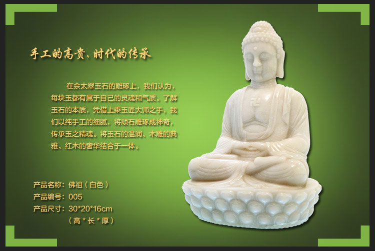  鎮宅石---國喜玉雕風水玉浮雕是不折不扣的鎮宅之寶