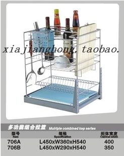廣州廚房拉籃供貨商
