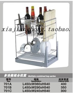 廣州廚房拉籃供貨商