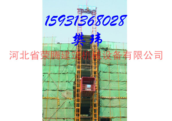 單柱雙籠施工升降機(jī)生產(chǎn)廠(chǎng)家