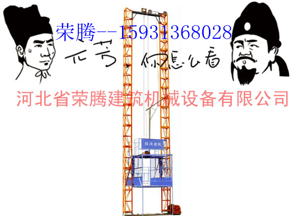 購(gòu)買(mǎi)哪的龍門(mén)架?榮騰龍門(mén)架生產(chǎn)廠(chǎng)家讓您滿(mǎn)意
