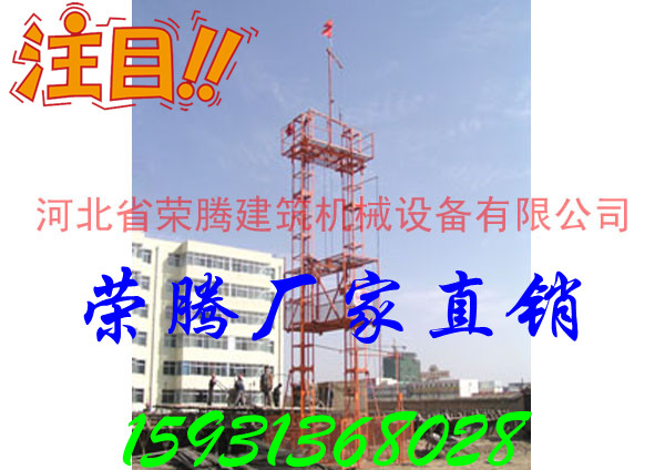 哪的龍門(mén)架生產(chǎn)廠(chǎng)家值得信賴(lài)？河北榮騰專(zhuān)業(yè)生產(chǎn)龍門(mén)架廠(chǎng)家