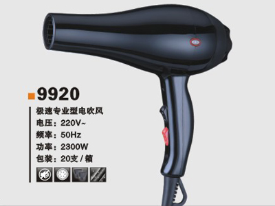 電吹風(fēng),美約電吹風(fēng),格妮達(dá)電吹風(fēng)