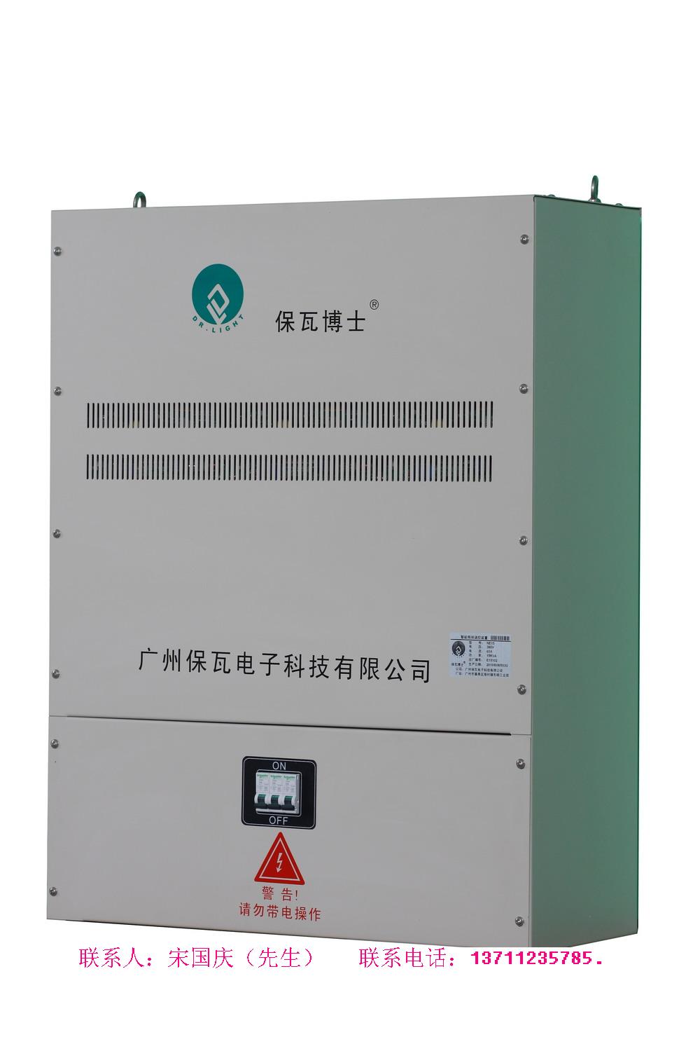 供應(yīng)PT-10,PT-20,PT-30,PT-45,PT-60,PT-80,PT-100,PT-120,PT-150,PT-200 智能照明調(diào)控裝置  