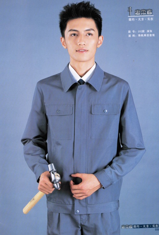 江西工作服定做/江西廠(chǎng)服定做/江西工程服定做