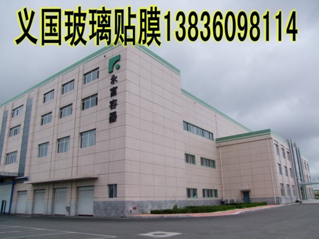 玻璃貼膜