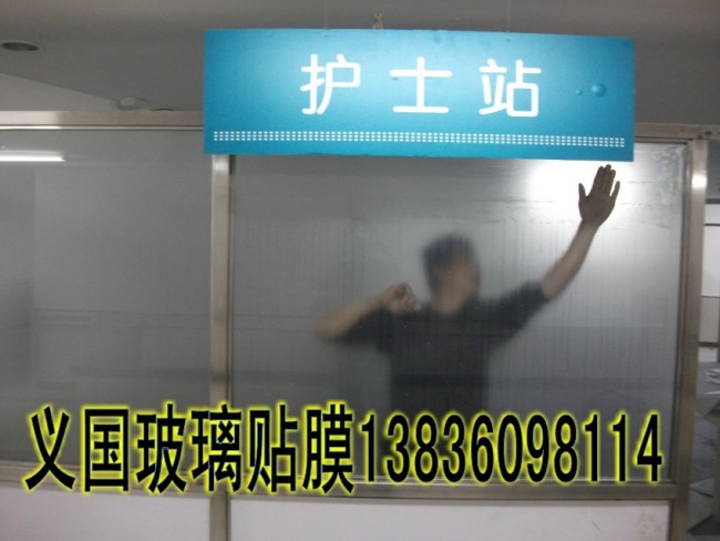 玻璃貼膜案例