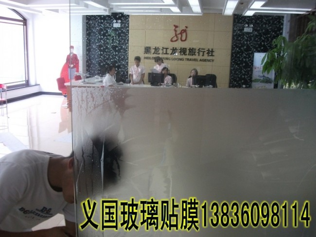 玻璃貼膜案例