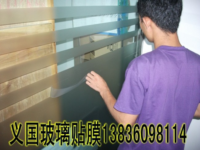 玻璃貼膜案例