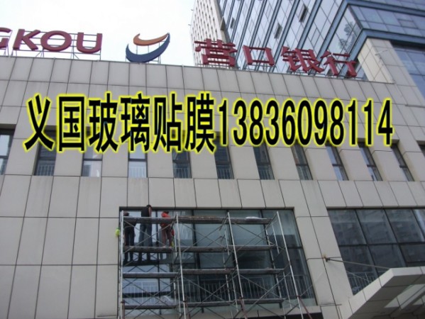 玻璃貼膜案例