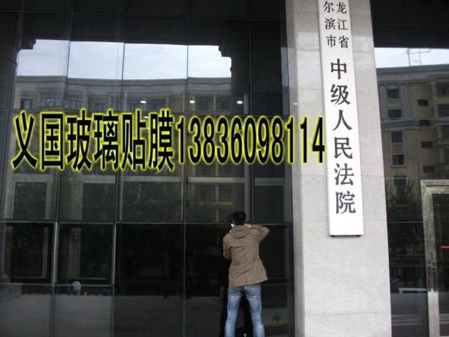 玻璃貼膜案例
