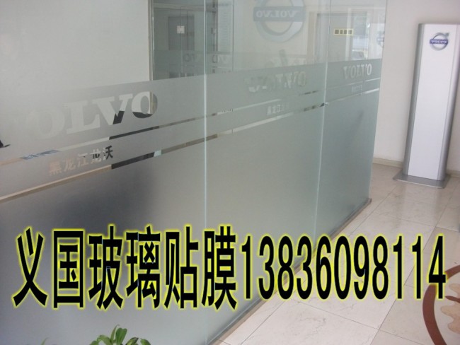 玻璃貼膜案例