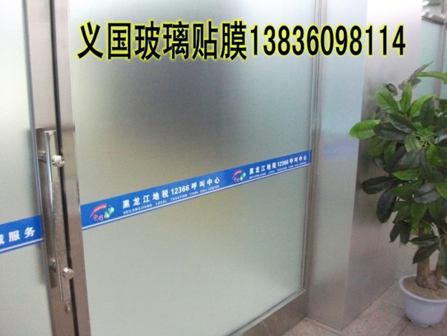 玻璃貼膜案例