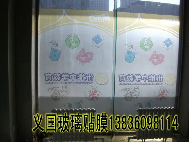 玻璃貼膜案例
