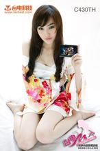 名門閨秀化妝品代理批發悅詩風吟化妝品護膚品排名