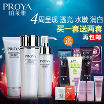 火爆三折批發雅詩蘭黛 卡姿蘭 丁家宜品牌化妝品QQ:252759109