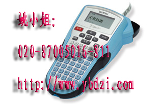 廣州兄弟PT-1010標簽機    