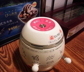 六芒星娛樂機