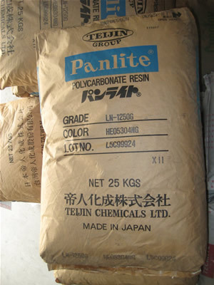 PC耐寒性 Panlite AM-8030| AM-8035