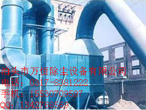 MDC.PDC煤磨防爆.防靜電布袋收塵器