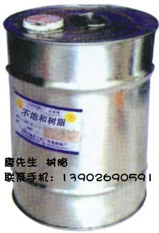 191樹脂，196樹脂，2112進口樹脂、透明樹脂