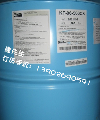 硅膠，矽利康，矽膠，工藝品硅膠，模具硅膠