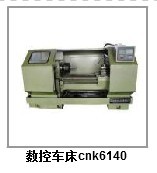 數(shù)控車(chē)床，鉆鏜床，珩磨床，沖床，銑床，及各種數(shù)控機(jī)床配件，軸承原始圖片2