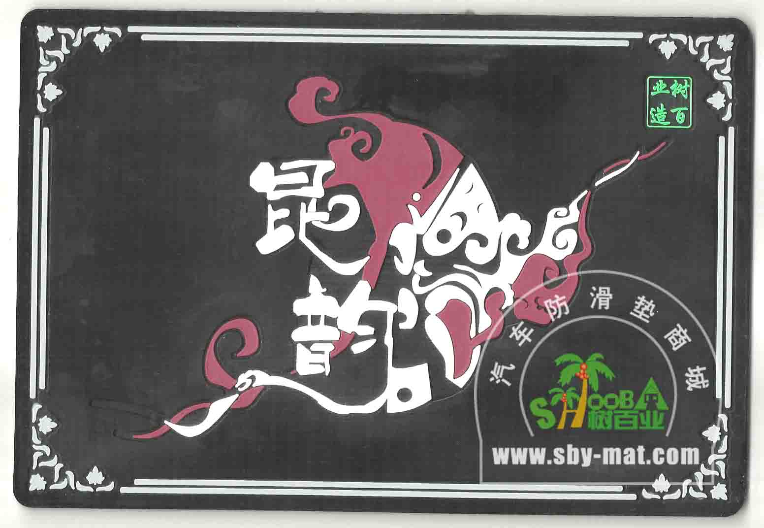 臉譜圖案防滑墊