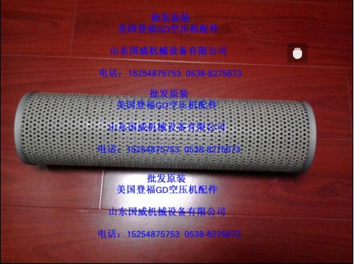 原裝登福機(jī)油濾芯|油過(guò)濾器芯26A43、2109086