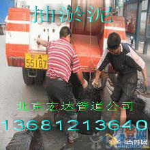 豐臺區(qū)三營門高壓清洗管道6325-8788