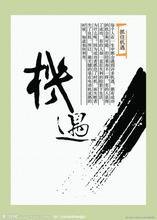 代辦上海裝飾裝修專業承包三級資質申報