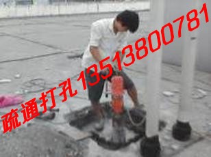 鄭州{gx}疏通打孔 值得信賴