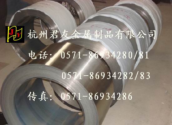 n75進(jìn)口高溫合金，n75高溫合金，n75高溫合金價格，n75高溫合金現(xiàn)貨