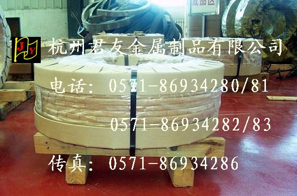 n75進(jìn)口高溫合金，n75高溫合金，n75高溫合金價格，n75高溫合金現(xiàn)貨