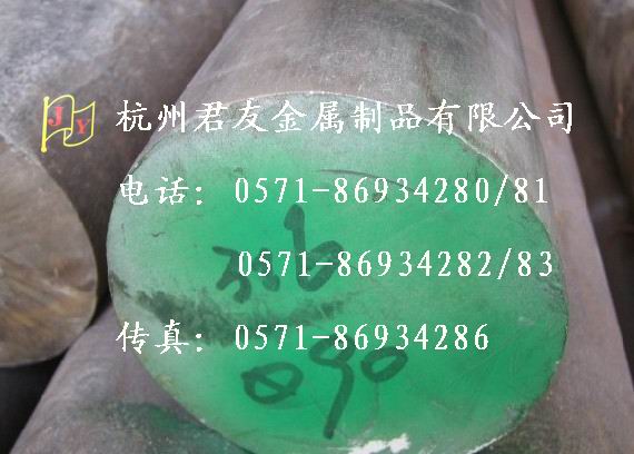 N80A進(jìn)口高溫合金，N80A高溫合金價(jià)格，N80A高溫合金現(xiàn)貨，N80A